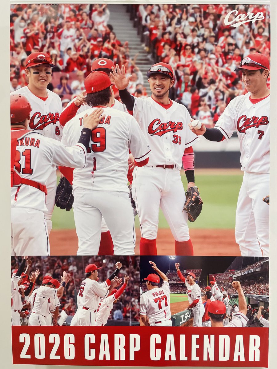 お待たせ致しました。 「2026年カープカレンダー」発売開始致しました