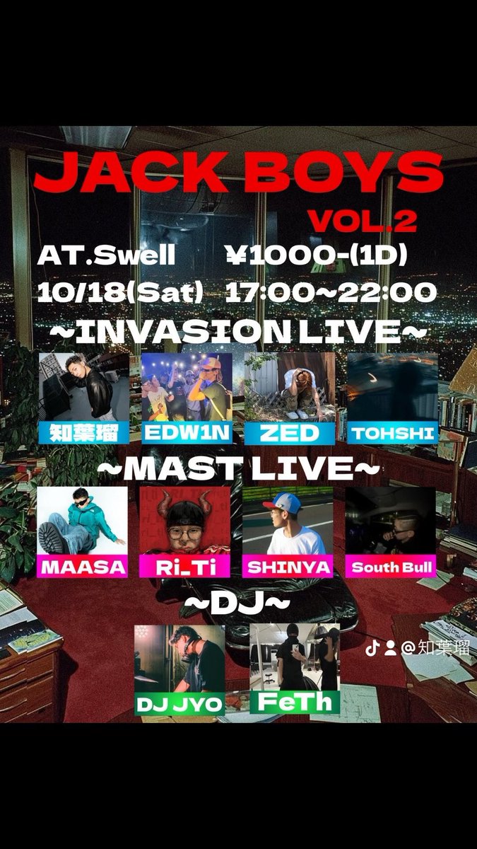 明日今年2回目の福井県でライブ🤝
19:45から20分間よろしくお願いします❤️‍🔥
