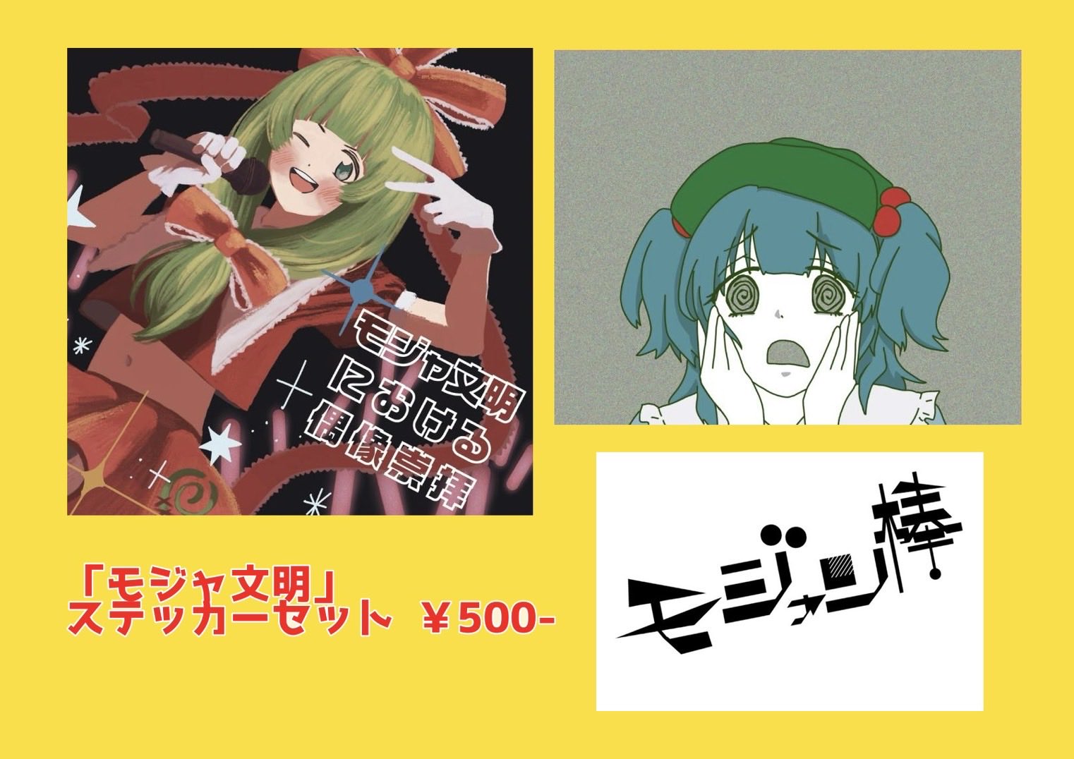 じゅんじゅん♪いいもの提供！ ✨２点❤︎ キャー🙈1才の淳くん、泣きたいほど可愛すぎる🥹🥹 可愛さが溢れ
