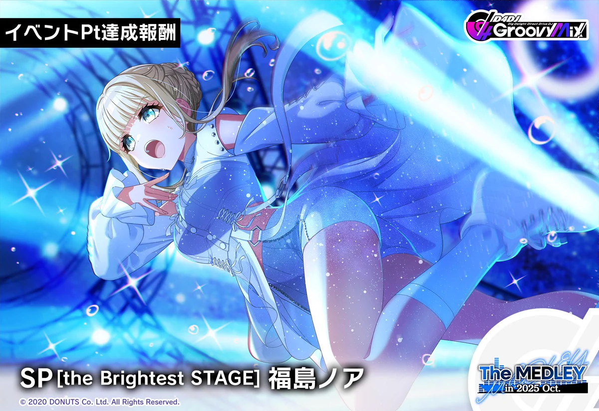 D4DJ Groovy Mix（ #グルミク ）公式 on X: 