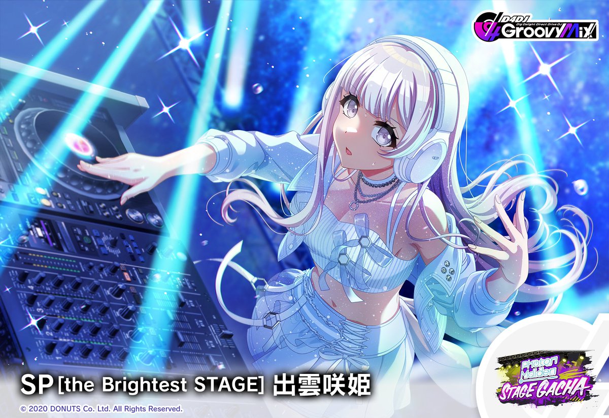 The MEDLEY in 2025 Oct.」イベント開催中💙✨ 「Photon Maiden STAGE