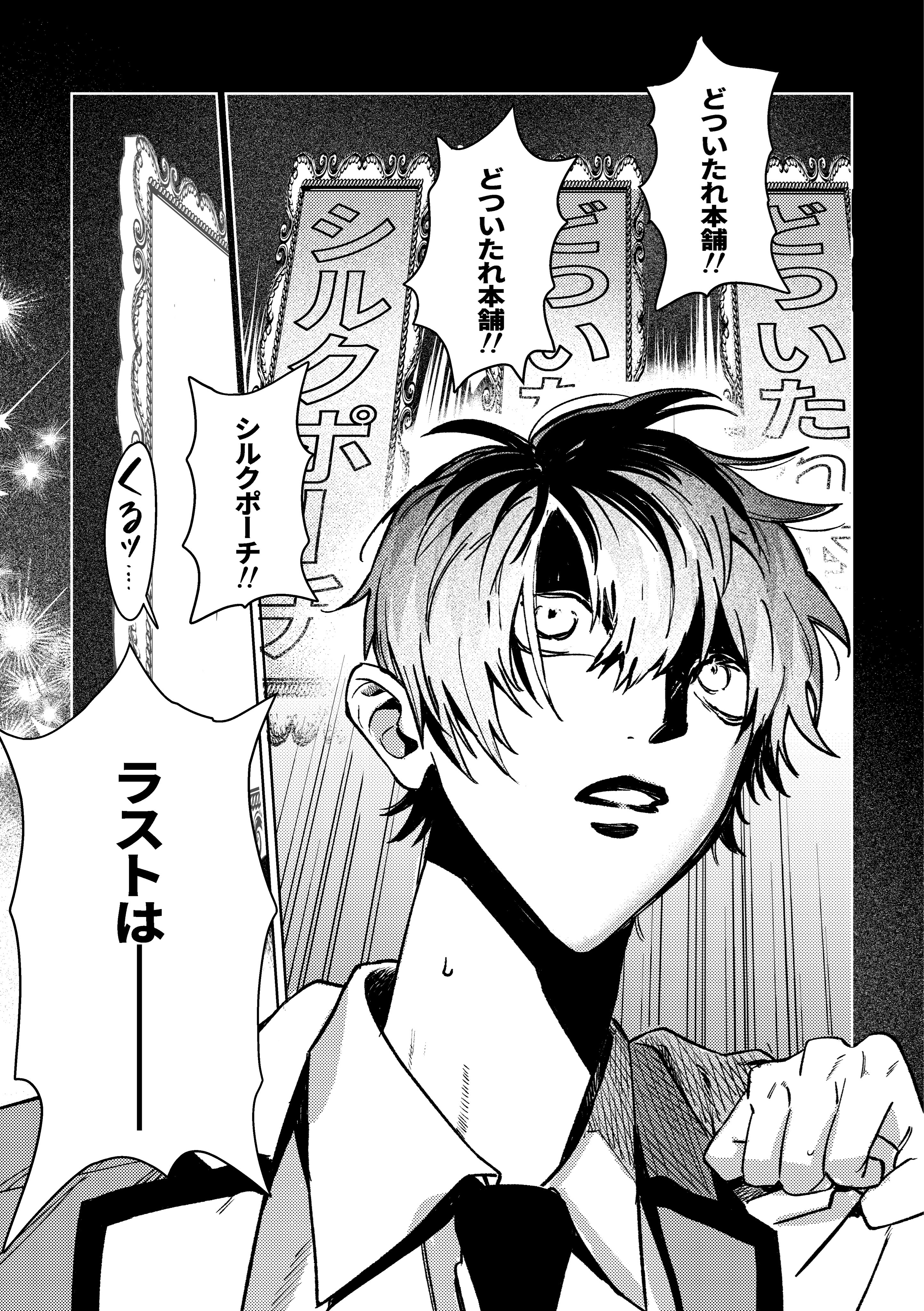 ろささ新刊 - Cerca / X