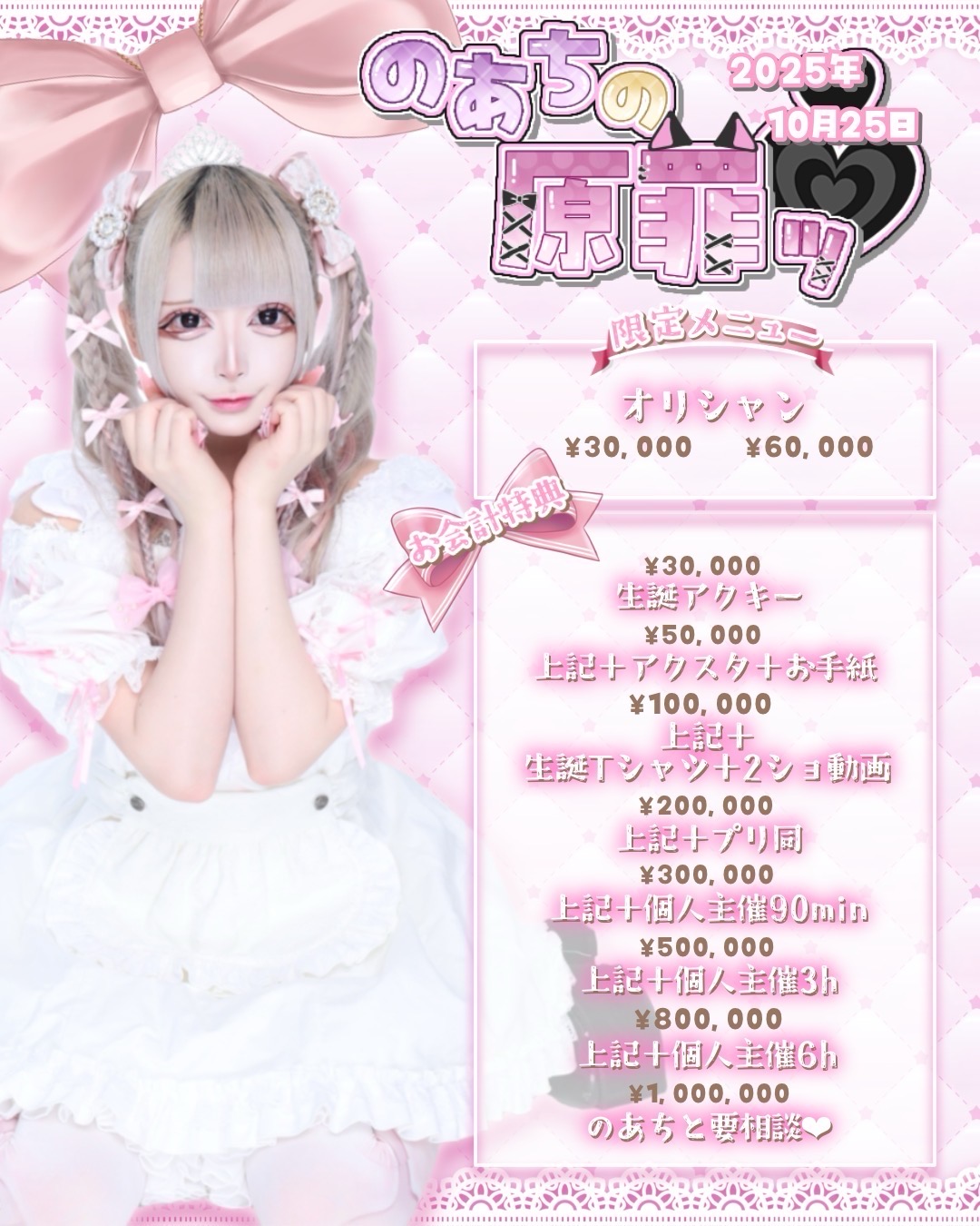 本城 あすか on X: 