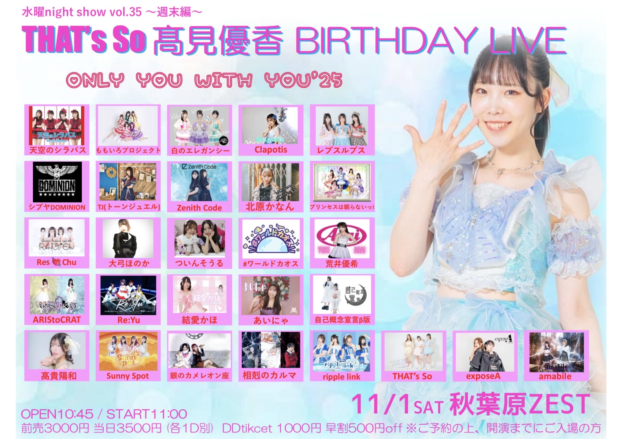 ＊優詩＊様 リクエスト 2点 まとめ商品 樹尚@11.16AKG出品予定 on X: 