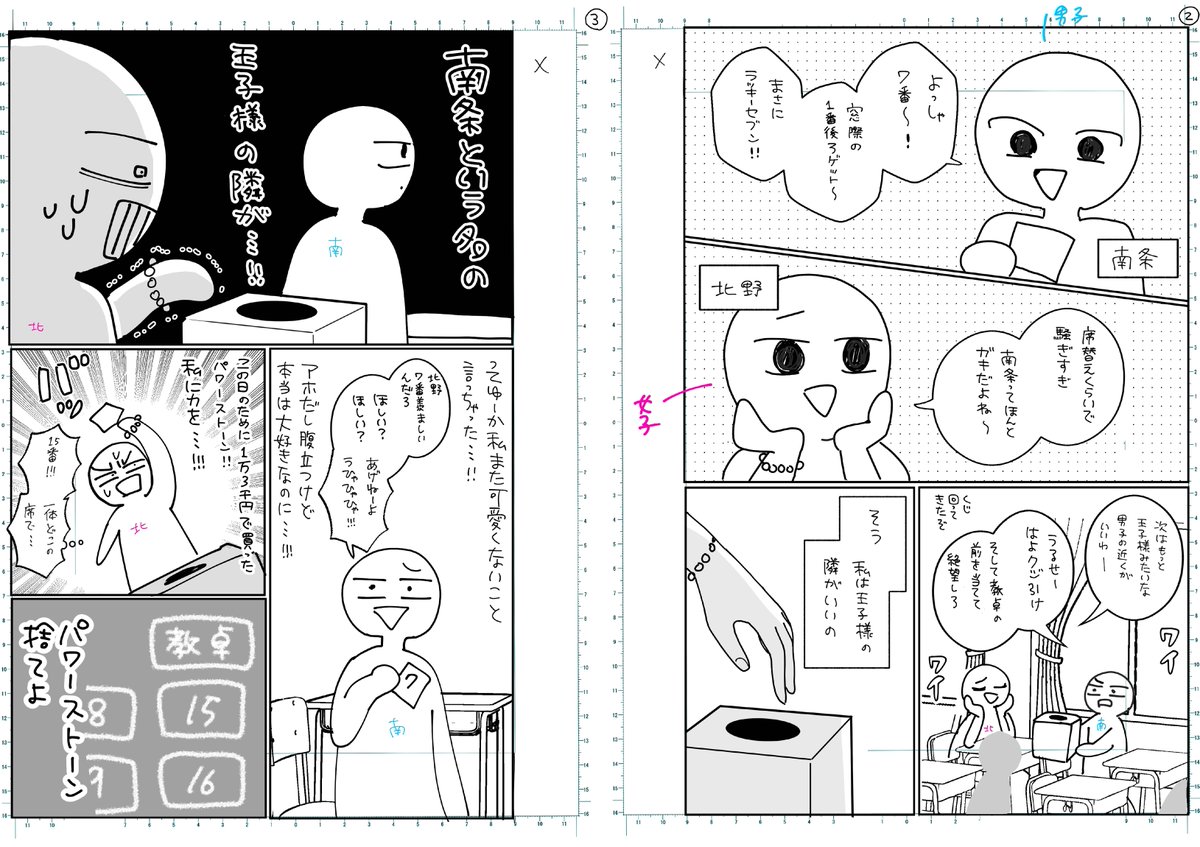別冊マーガレットまんが賞 tweet media