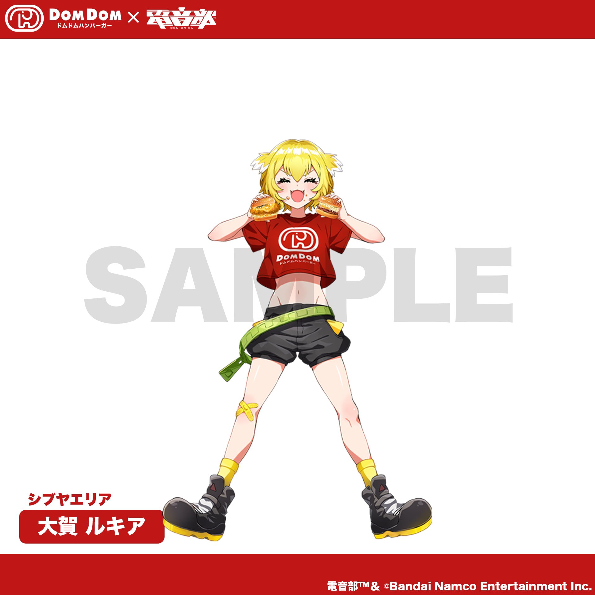 ういろうページ ういろう (@willow_2b) / X