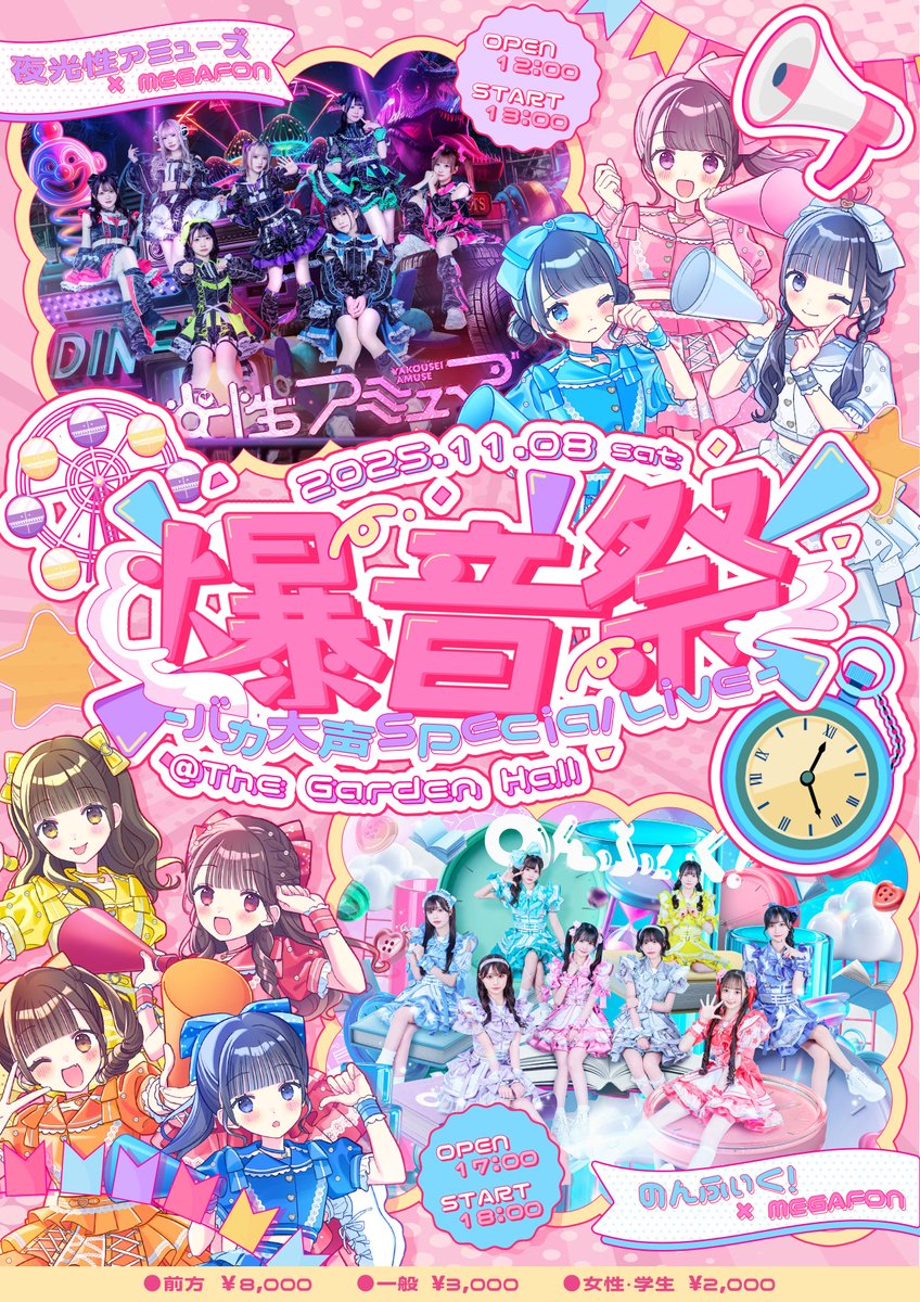 ̩͙꒰ঌさらさくな໒꒱ (@sarasakunya) / Posts / X