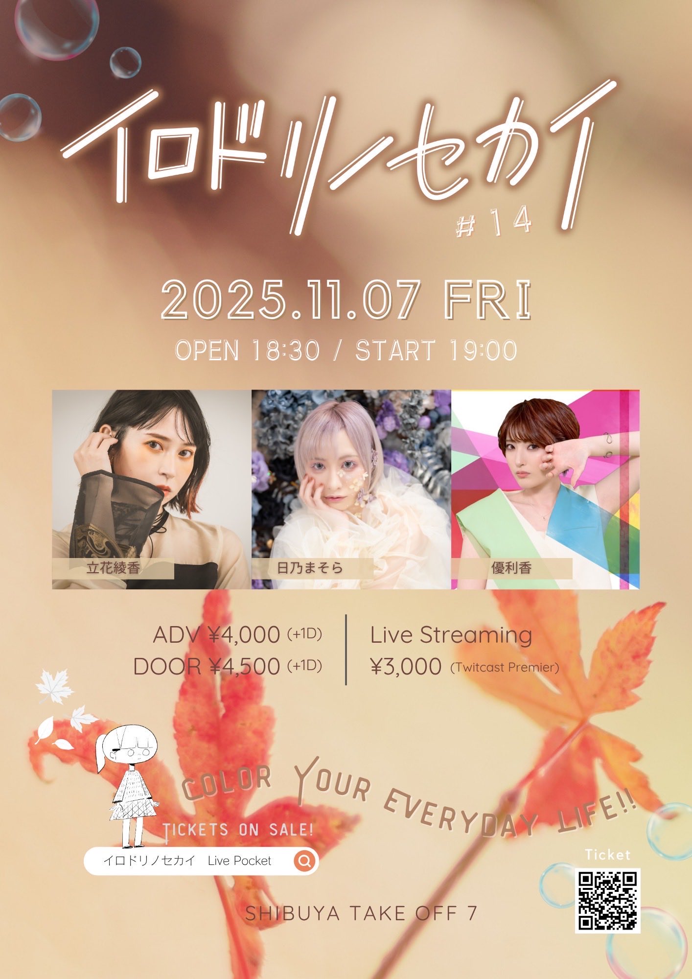 日乃まそら (@msrir512) / X