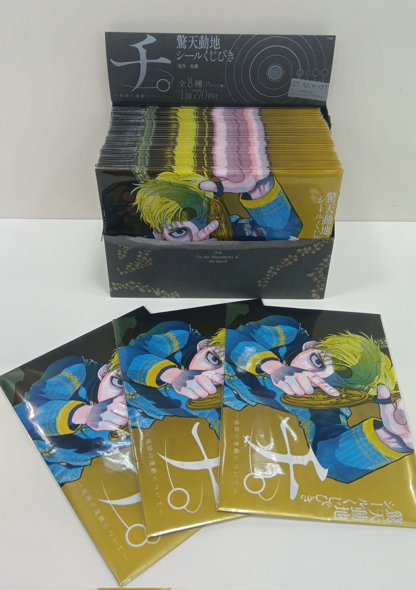 宮脇書店 木の葉モール橋本店 (@Miyawaki_KMH) / Posts / X