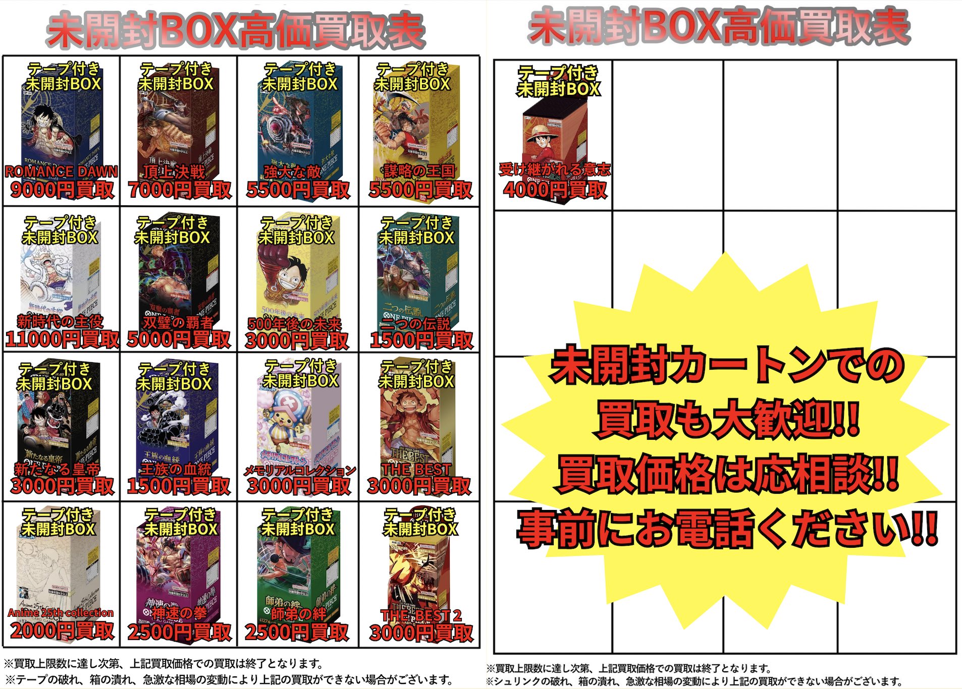 ぴの　　ポケモンカード　ワンピースカード　遊戯王カード引退品 カドカーズ（瑞浪店）ポケモンカード・ワンピースカード・遊戯王