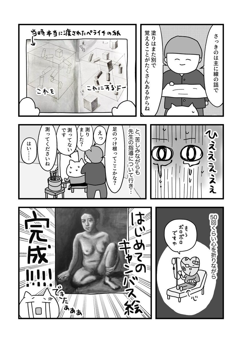 仕事とスマホで終わる日々が「習いごと」で変わった話(5/15) 