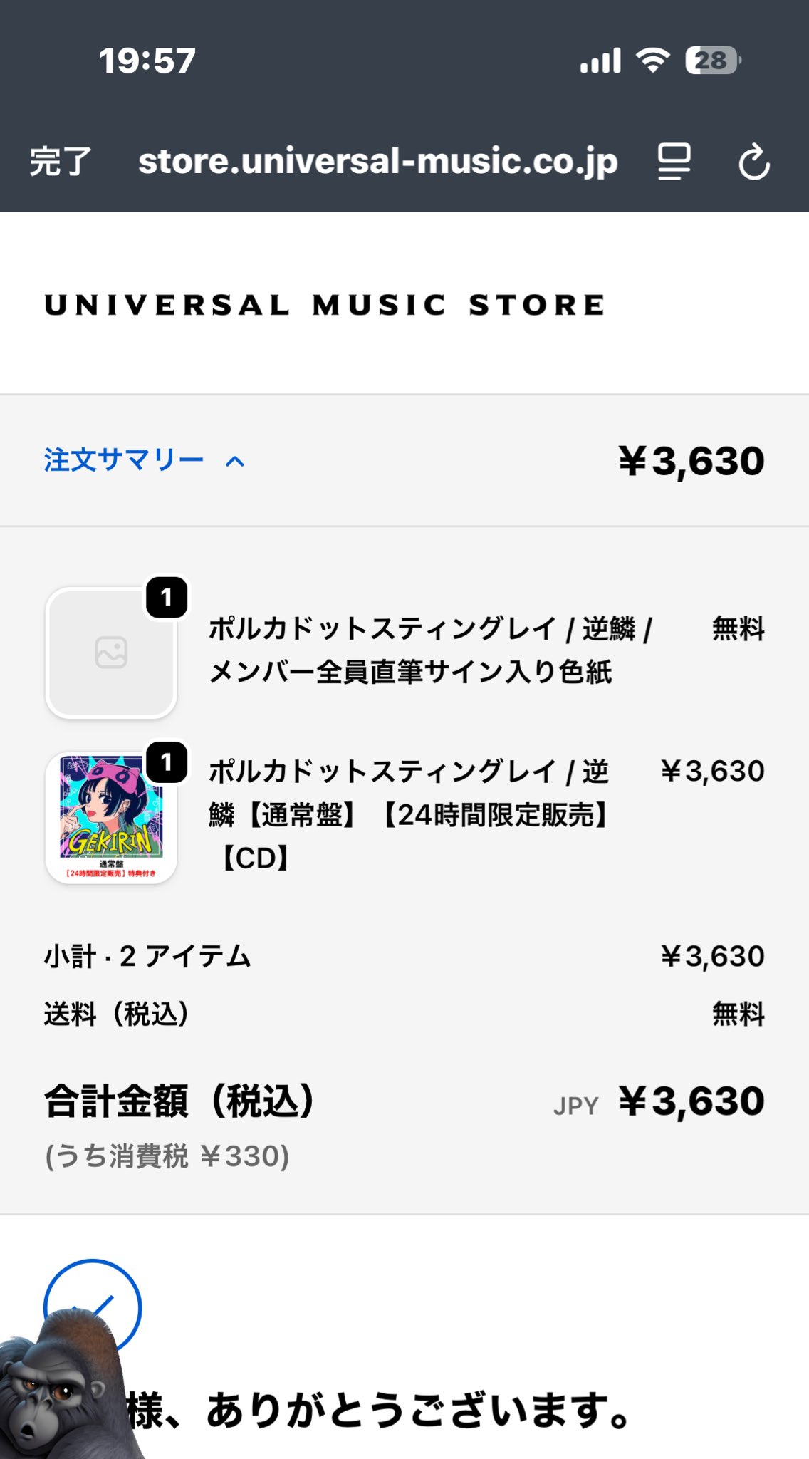 即購入OK・おまとめ割引不可オーダー停止様 🥘🎽おぞうに🐧🥘 on X: 