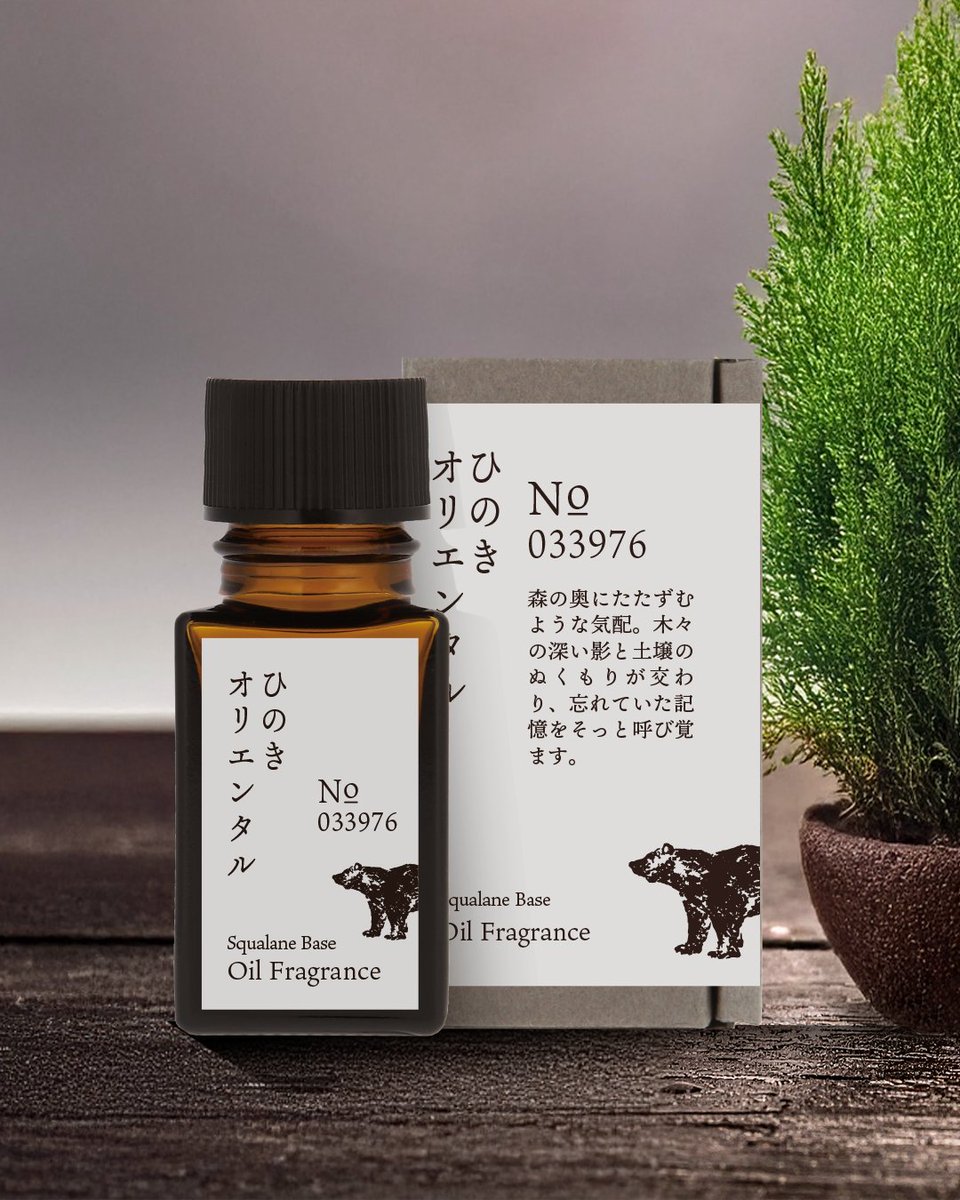 姫ぷ様　HONEYYY 香水 金熊香水【公式】 on X: 