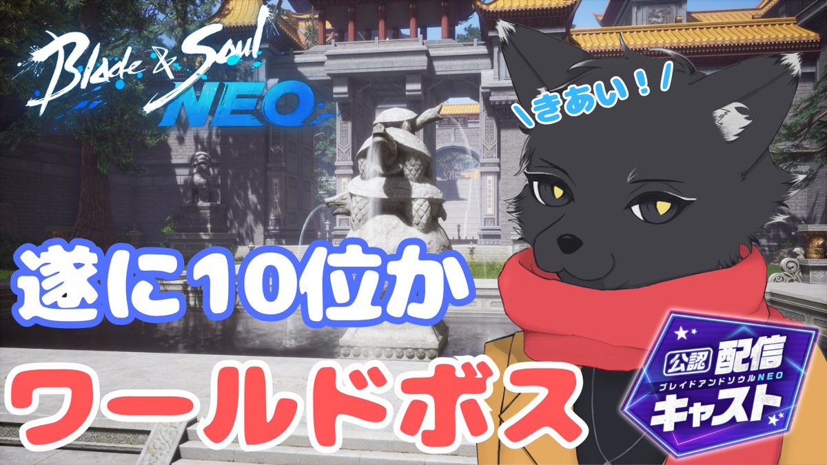 配信はじめまーす！
ショートも出したので、そっちのポストもしまーす

■お悩みフォーム
forms.gle/yEVR4zCan89hYF…
■配信URL⬇️
Youtube
youtube.com/live/xHDT8D3bO…
Twitch
twitch.tv/ryotoem

#ブレイドアンドソウルNEO #ブレソNEO #ブレソ配信
