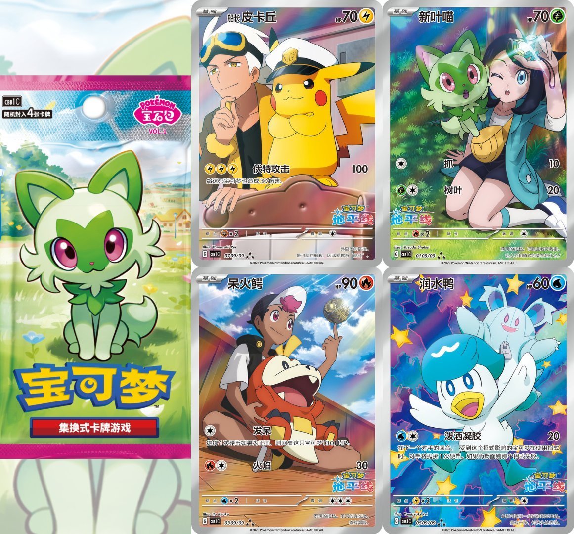 中国 151  コンプリート 金 銀 青 限定 453枚　ポケカ　ポケモン 中国 151 コンプリート 金 銀 青 限定 453枚 ポケカ ポケモン 中国版