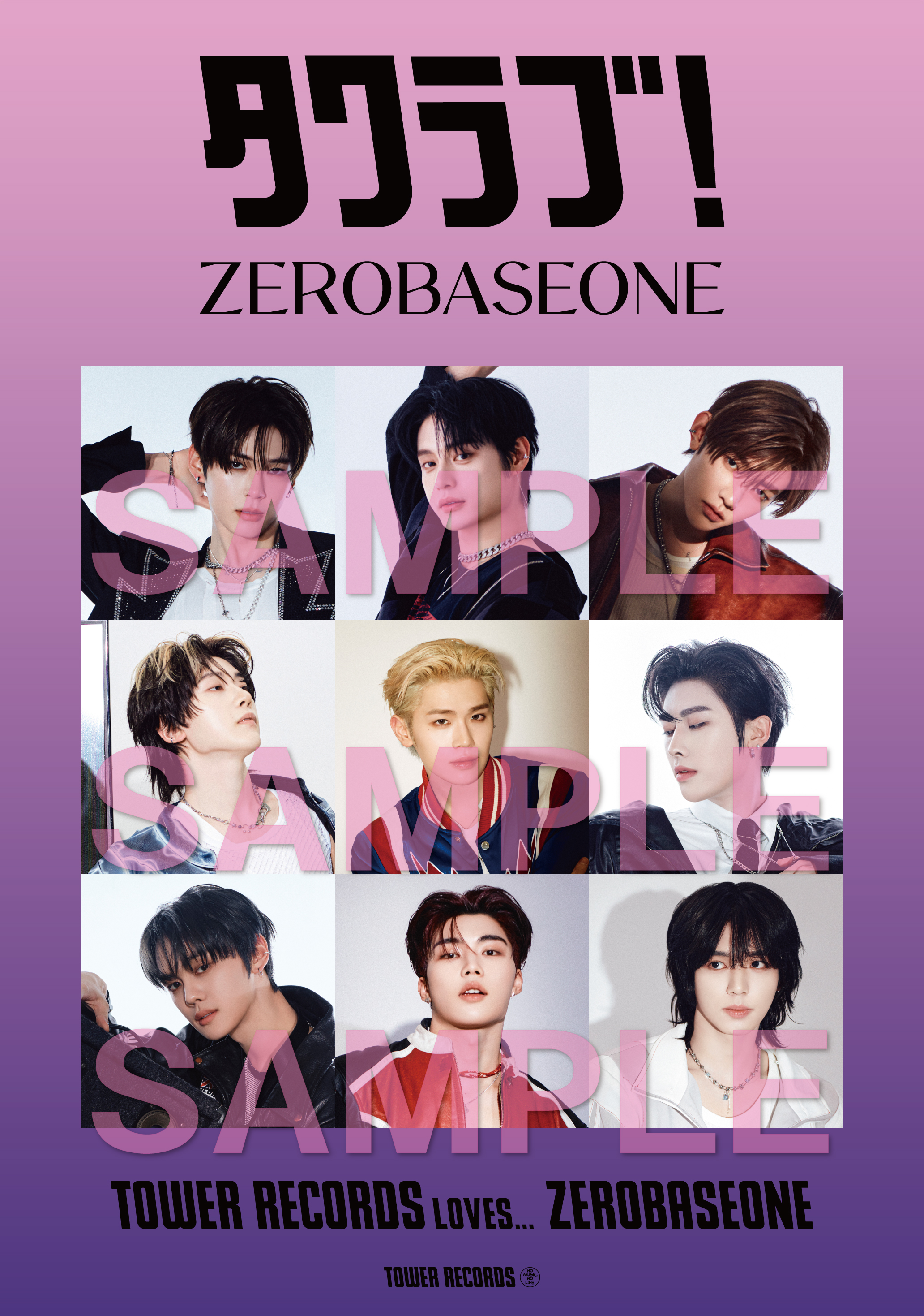 タワーレコードなんばパークス店 on X: 