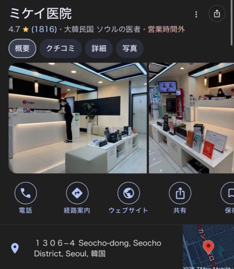 ミジュ🧴 tweet media