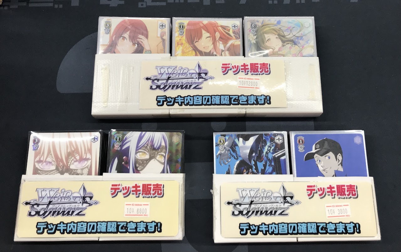 ヴァイス　デッキまとめ売り スタートダッシュデッキ パーフェクト！ユイ ｜ Z/X - Zillions