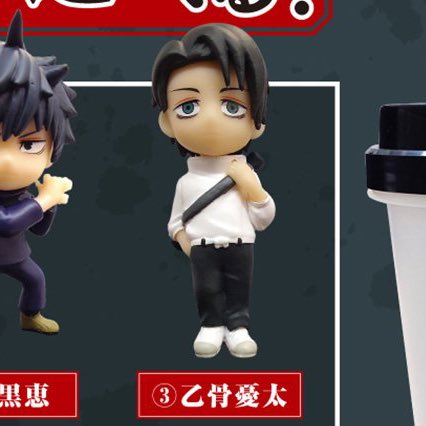 rnithrun's tweet image. being a yuta fan means being patient because now we’re getting first and second year version of the same merch 🥲