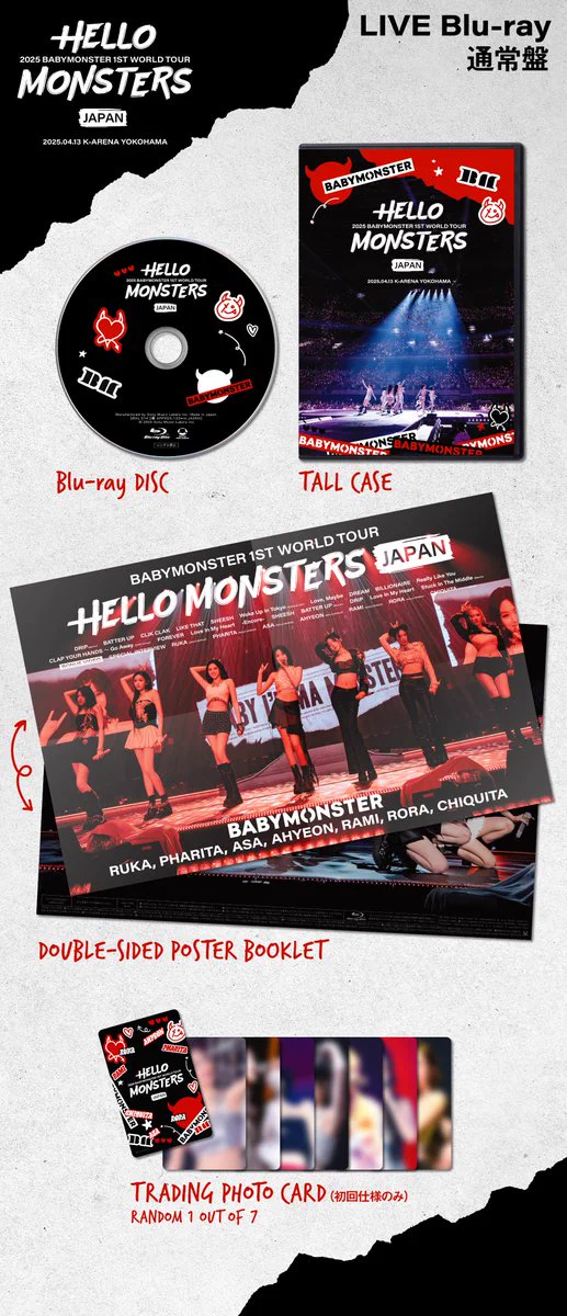ベビモン 1ST WORLD TOUR 完全生産限定盤 新品未開封 ④ BABYMONSTER JAPAN OFFICIAL a X: 
