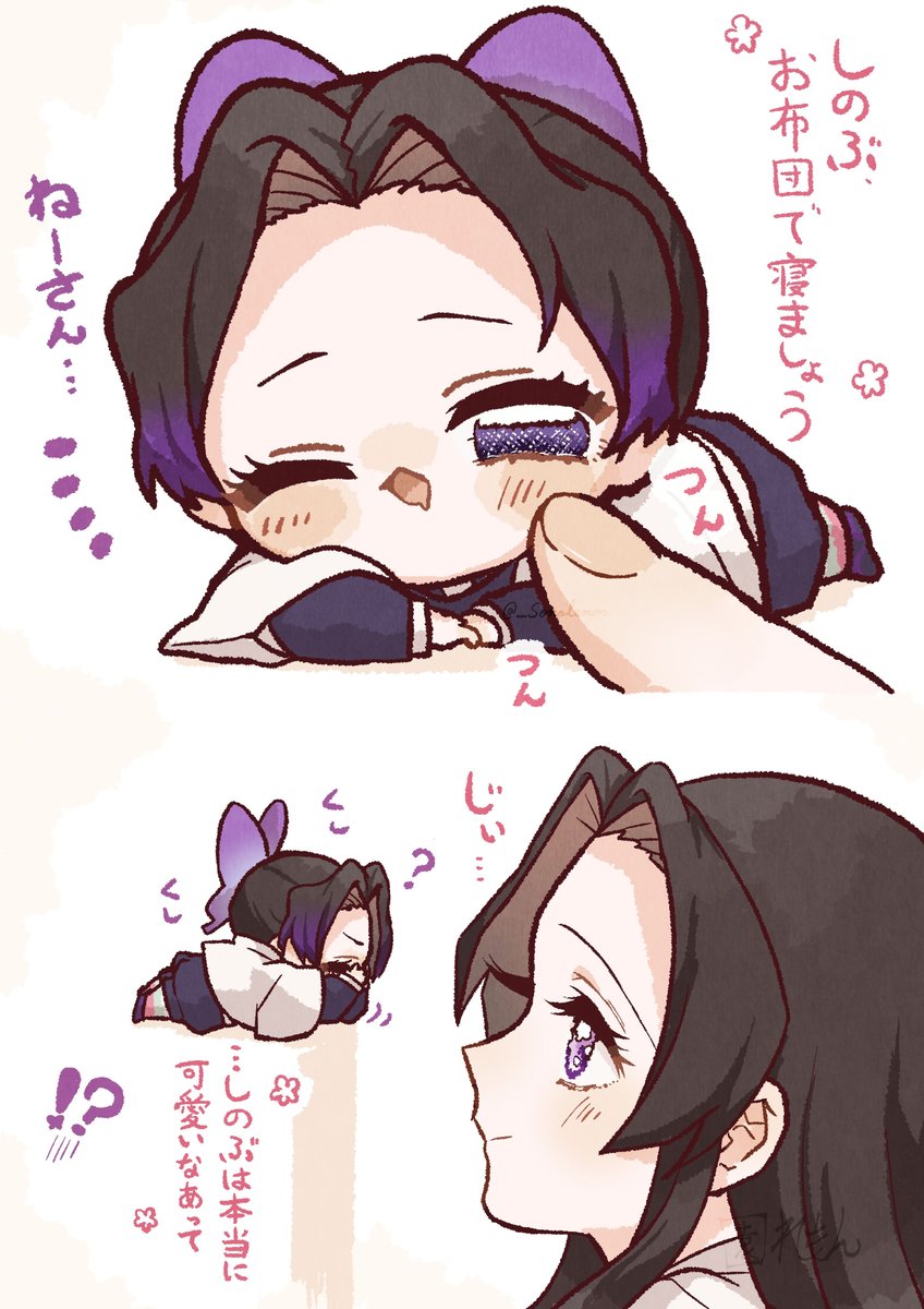 三姉妹 プロフ読んでね(﹡ˆ﹀ˆ﹡)♡ 三姉妹