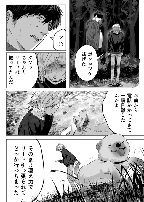 (2/4) 