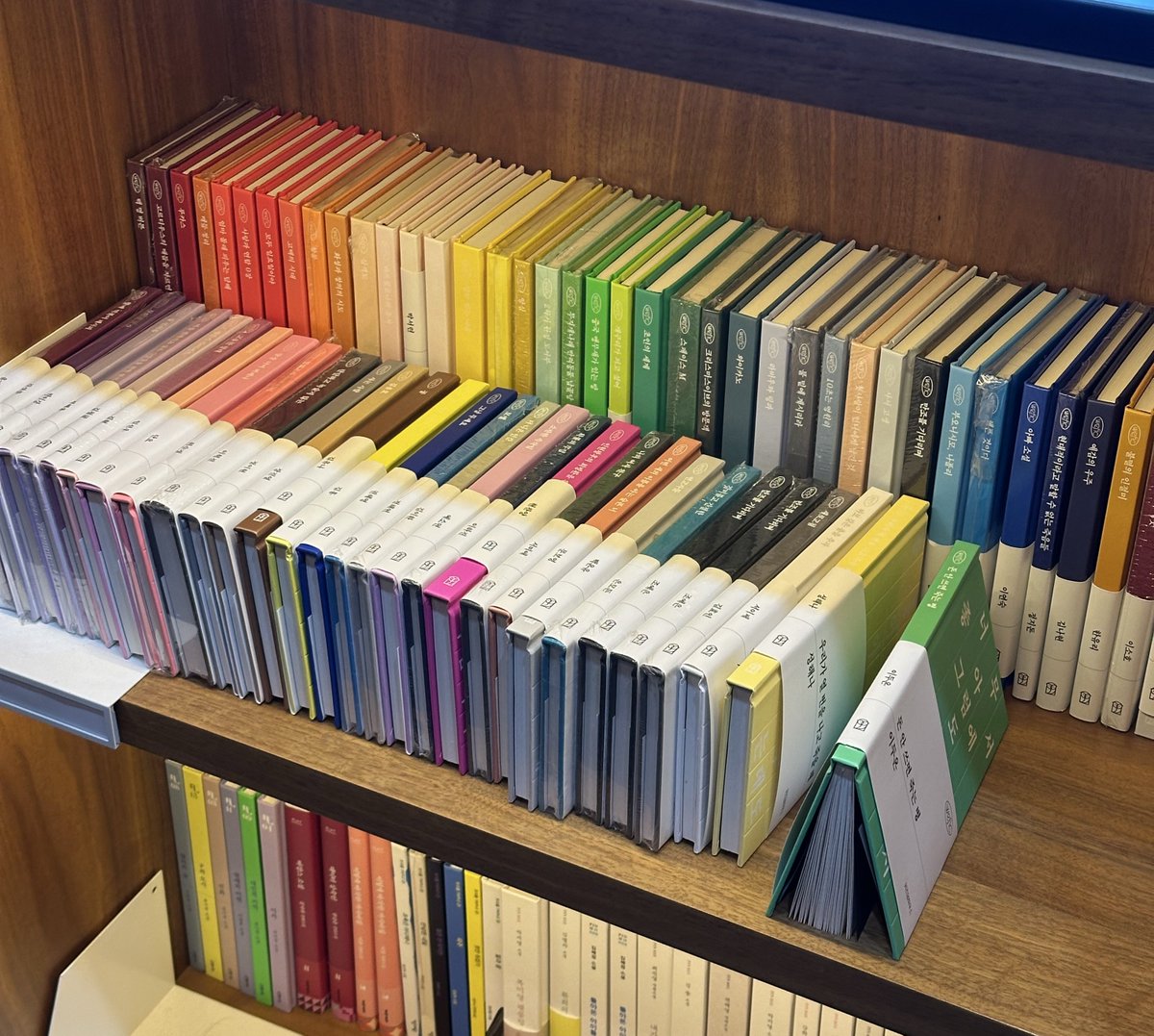 헐. 
우리동네 교보문고