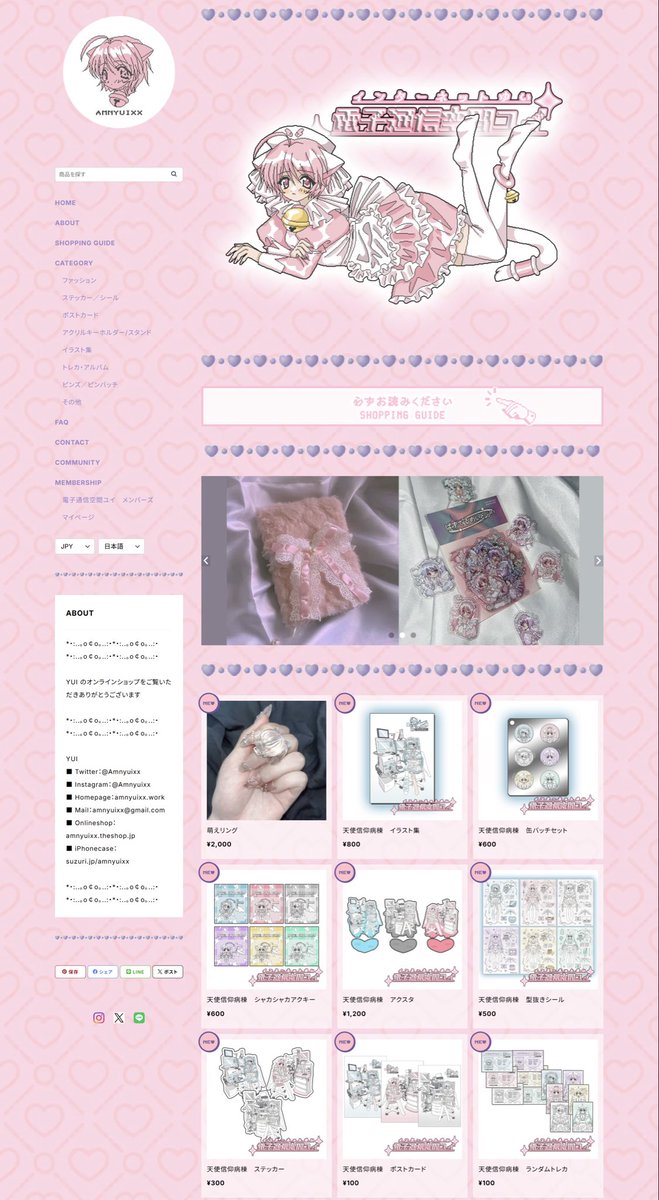 yui様 YUI ▪︎ comitia154「K47a」 (@Amnyuixx) / Posts / X