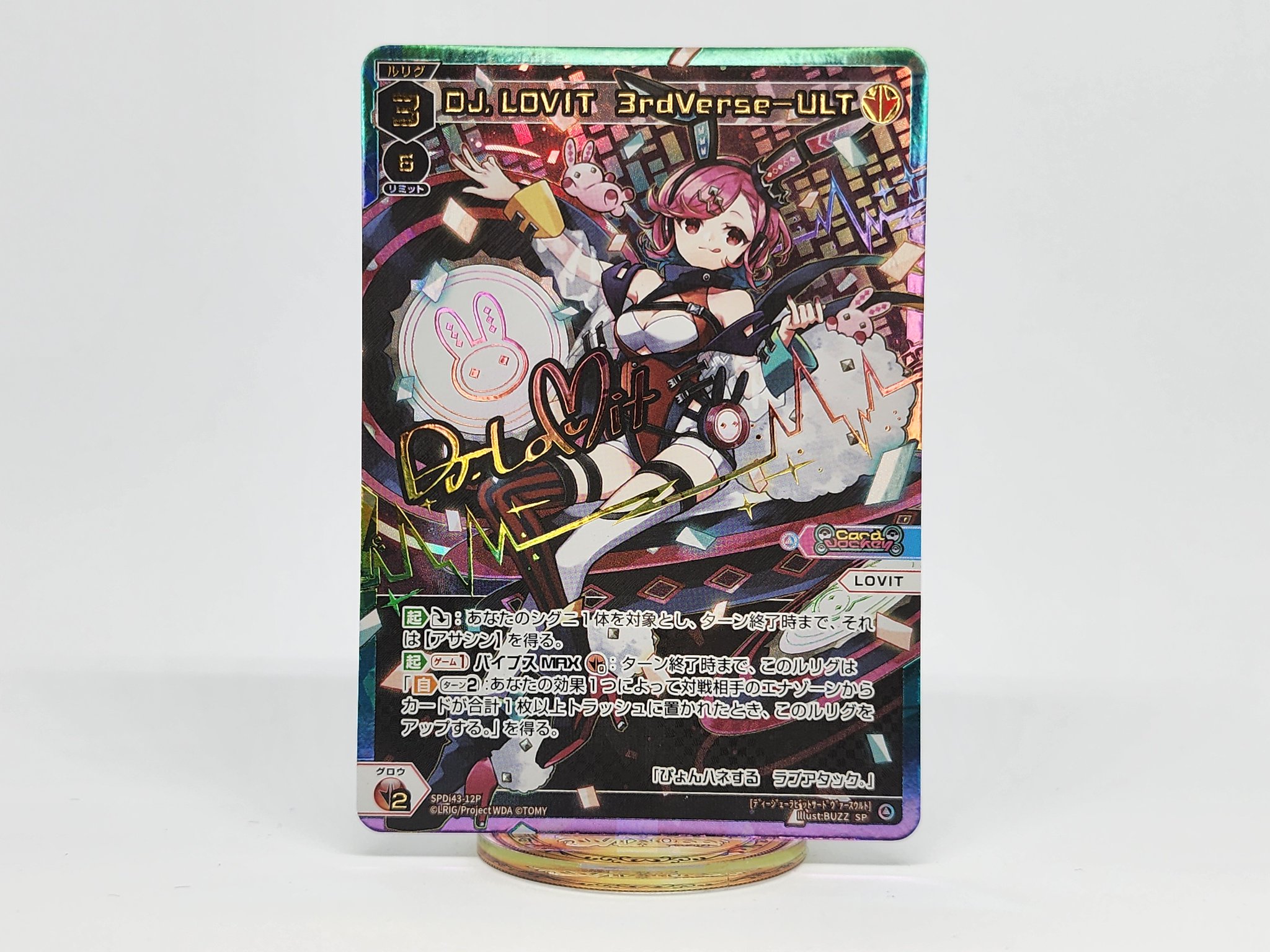 MythicLegionsバジリスク交換可能なハンドシェイプフルセット新品未開封 WIXOSS【公式】 on X: 