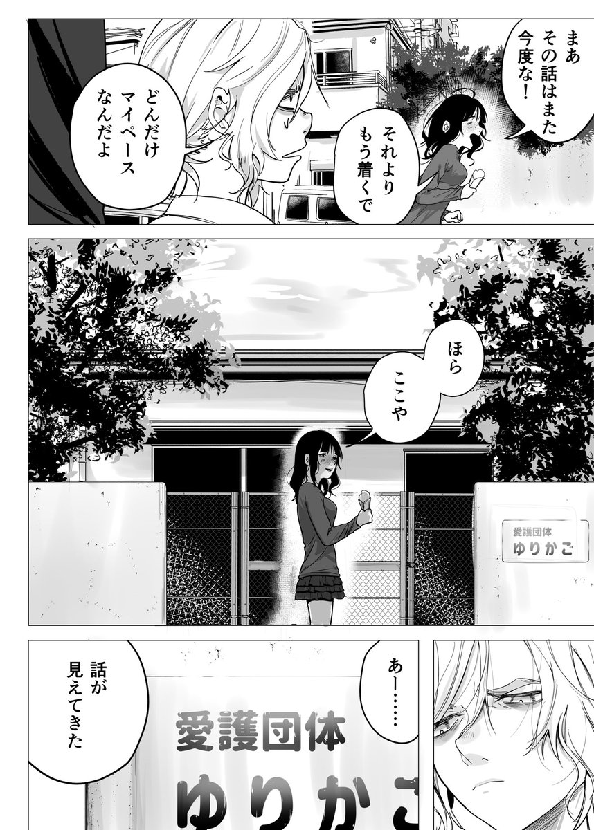 (4/4) 