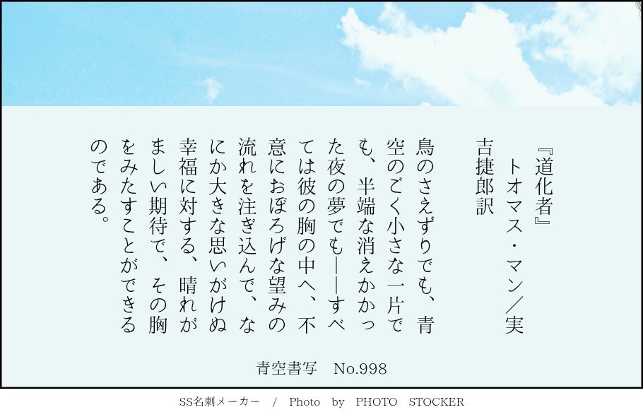 カラスヤマ様2点おまとめ 2点 おまとめ カラスヤマ様2点おまとめ 青空書写のお題 on