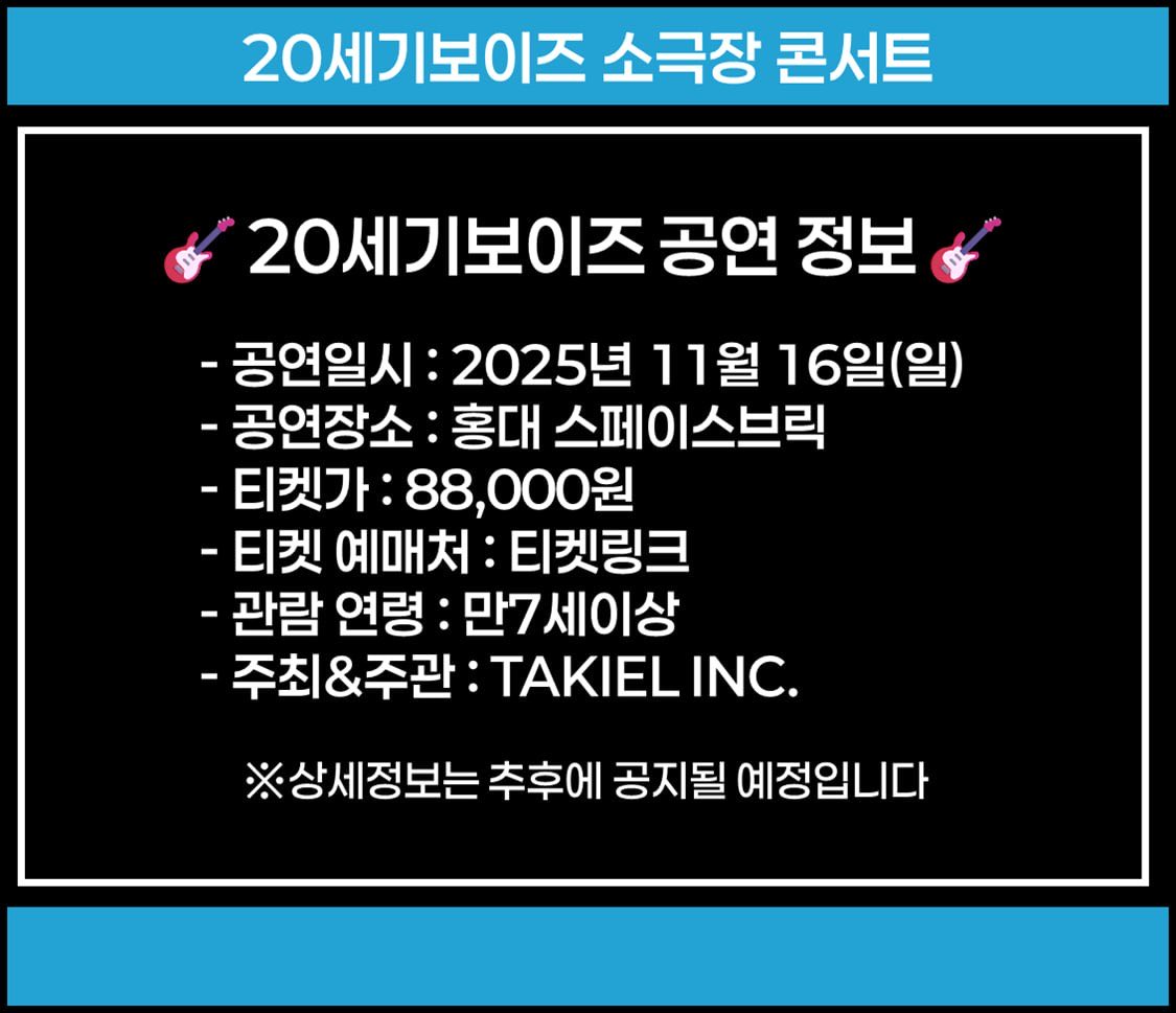 이혁정모 (EHJM) tweet media