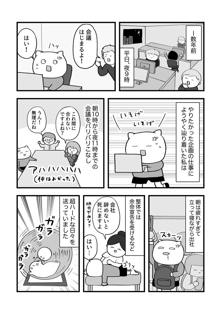 ヤマモモ (@zamagi_40795) / Posts / X