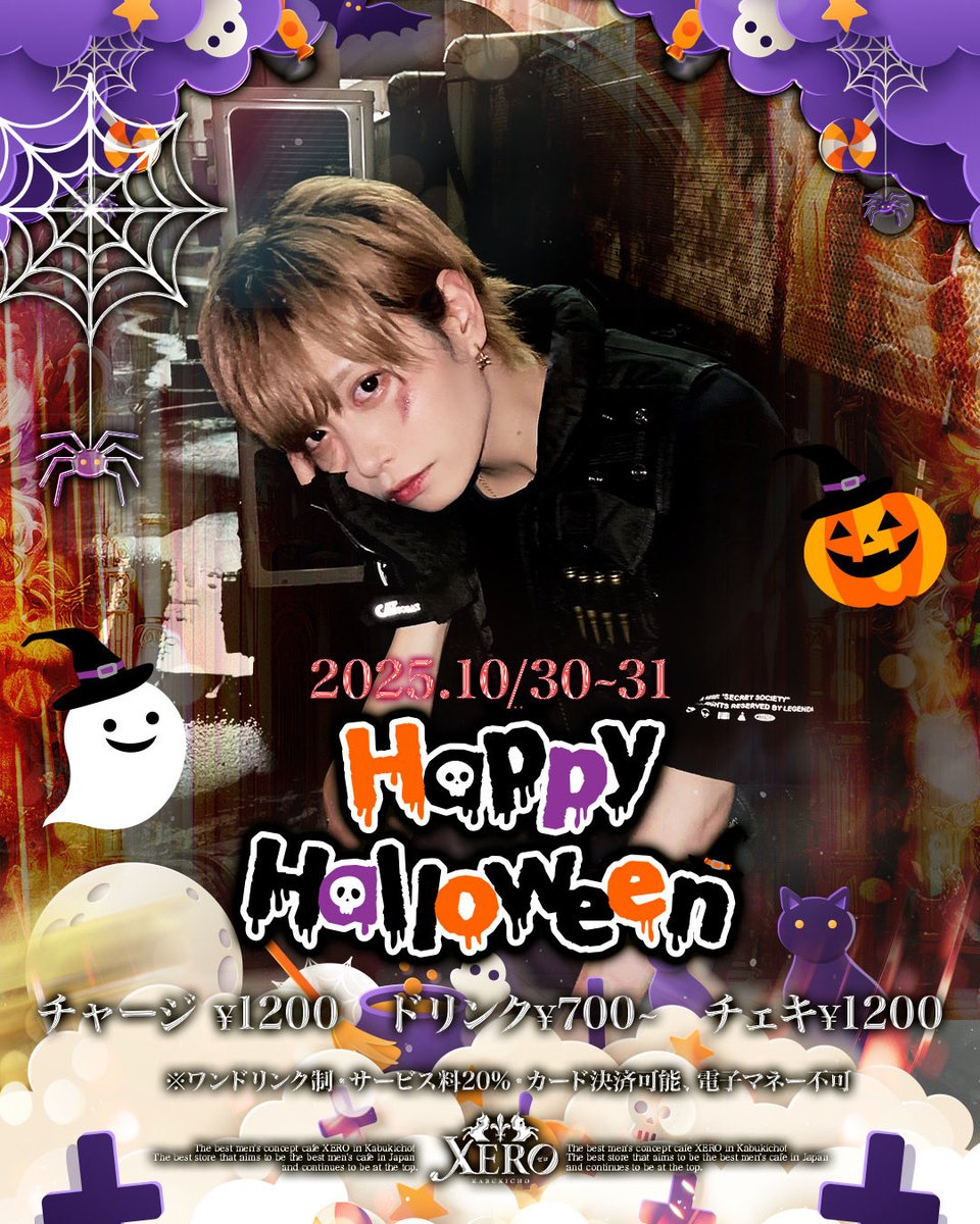 Rim (@_r_i_m) / Posts / X