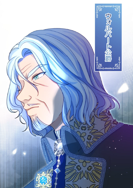 ／
📣最新105話、無料100話　10/18(土)配信✨
＼

『#解放宣言 ～溺愛も執着もお断りです！～ 』

特別な夜会に参加したカイザー達。
その前に現れたのは、冷たい目をした男…👀

▼最新話はこちらから✨

📖#LINEマンガ
manga.line.me/product/period…

📖#ピッコマ
piccoma.com/web/product/16…

#お荷物令嬢