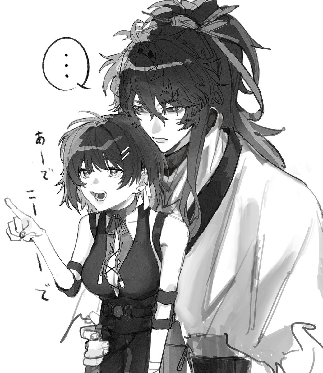 仇漂♀  #qiurover

🎋（……細い）

どうしたって体格差が好きです