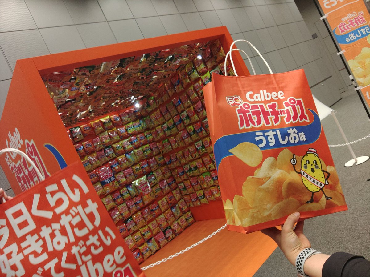 gani_kake's tweet photo. 配ってた！
50年記念、だとか。 https://t.co/iPraQyjZn2