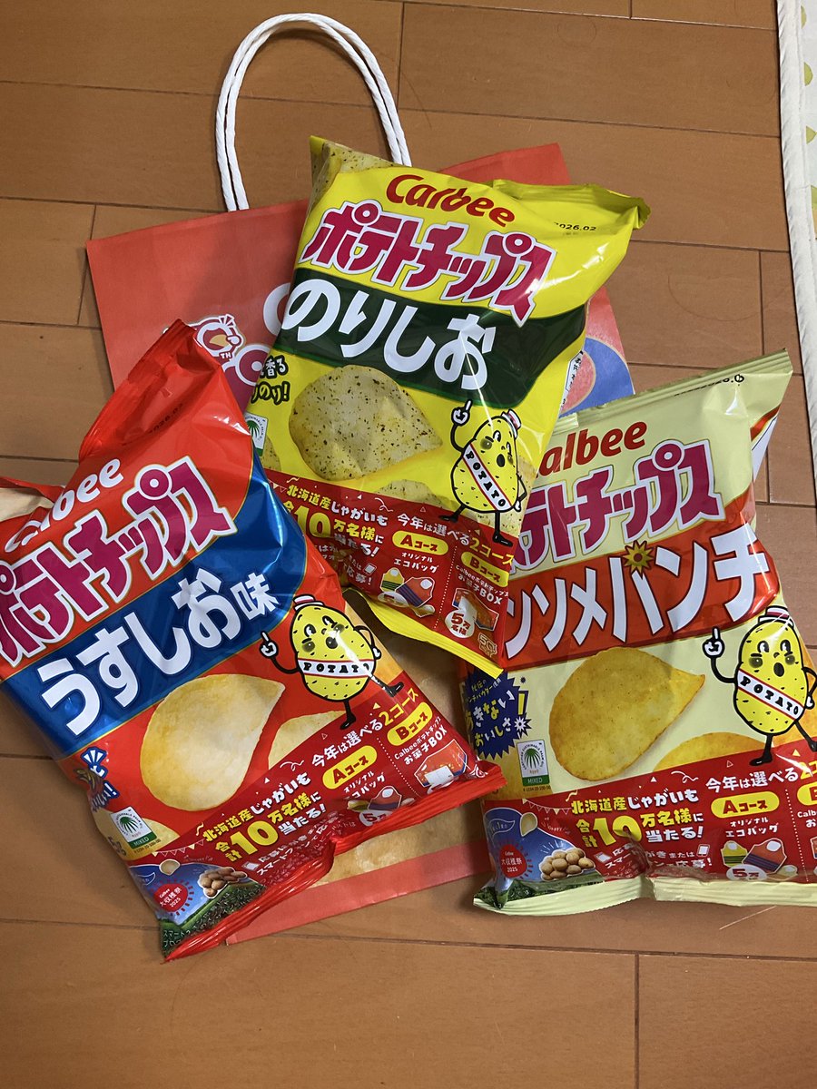 gani_kake's tweet photo. 配ってた！
50年記念、だとか。 https://t.co/iPraQyjZn2