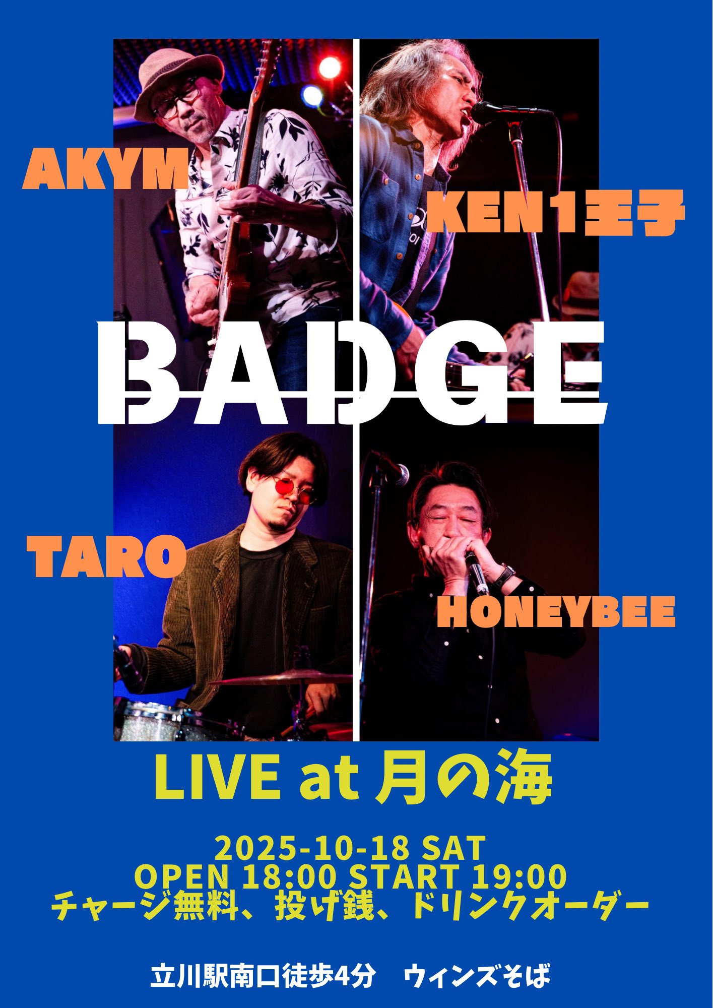 KEN1王子🤴 on X: 