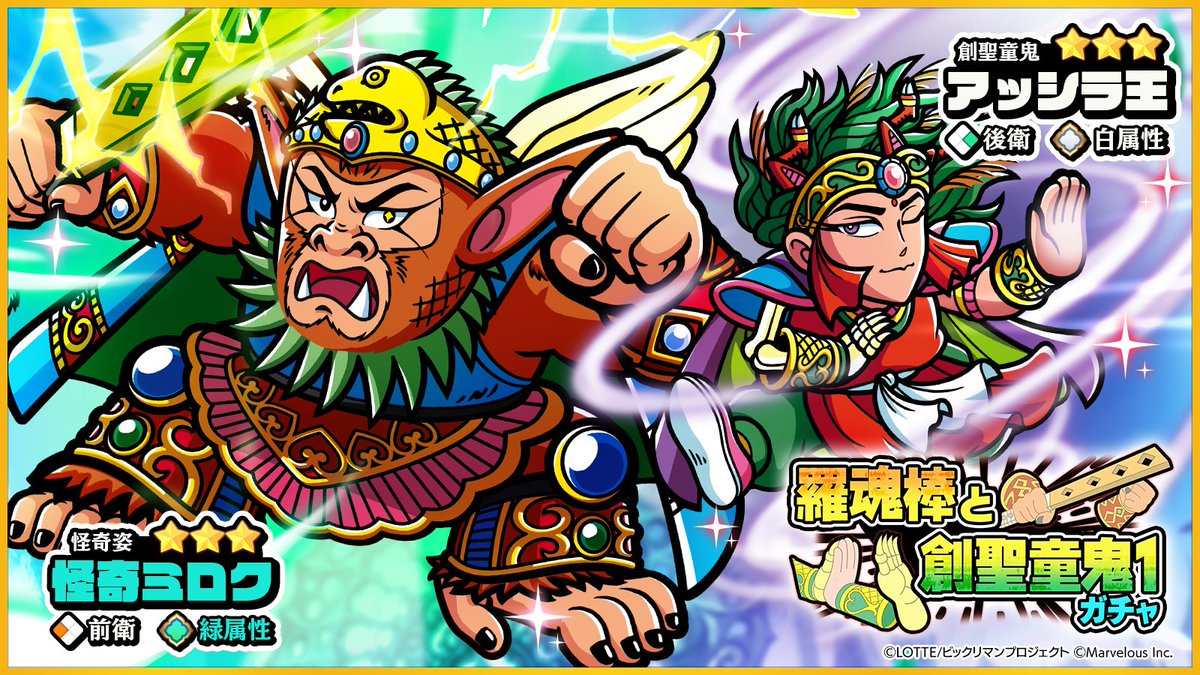 パチ ビックリ ワンダーマリア 腕時計 ビックリマン パチ ビックリ ワンダーマリア 腕時計 ビックリマン パチ ビックリ