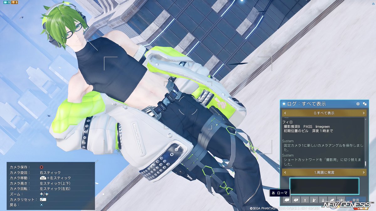 0bw27918726097y's tweet image. #私はフリー素材です 
#PSO2NGS
久々にふり素る
最近気に入ってるコーデ。詳細はログ