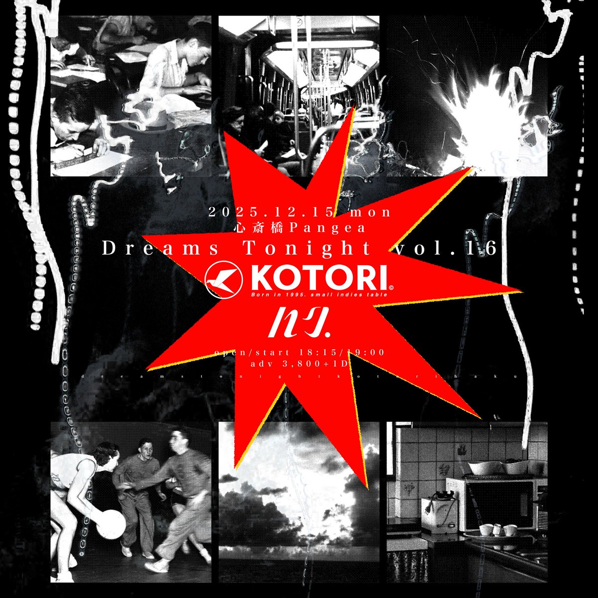 KOTORI (@KOTORI_band) / Posts / X