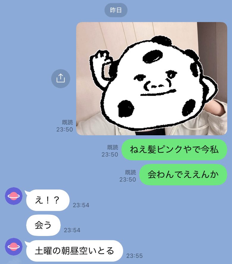 👓最近ゾフ田と家が近くなって、嬉しすぎ👓