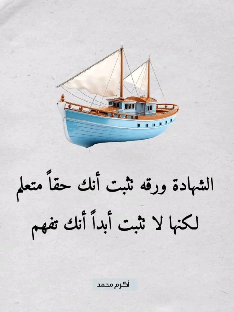 صح ام غلط لكم التعليق🤔