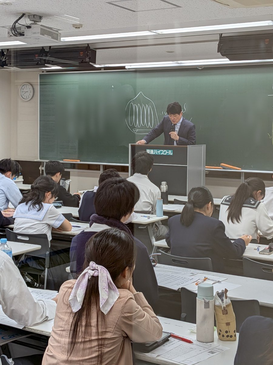 東進 東大特進コース on X