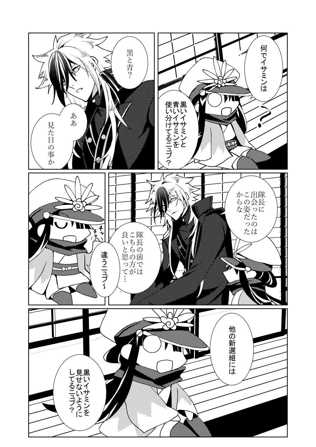 にしろしま (@shimachan_121) / X