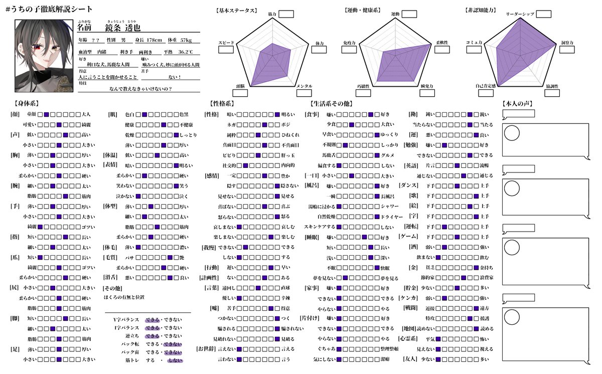 <a href="/kurakura20xx/">🐠くらくら🐠</a>