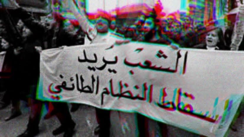 واصف الحركة tweet media