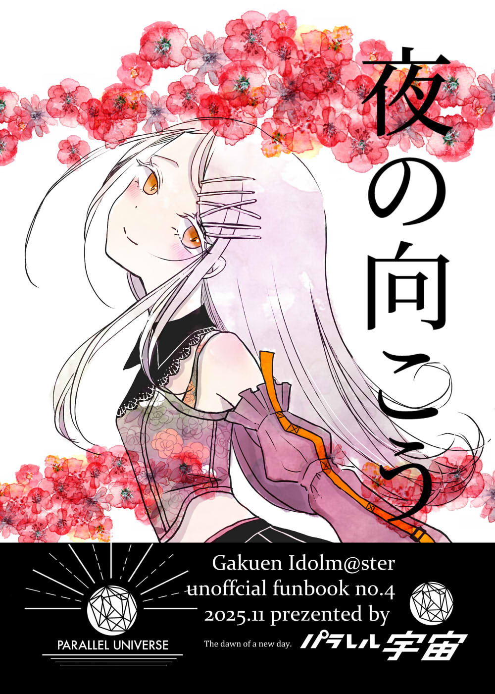 きなこ様 きなこに@GSF02_2組06 (@kinakonikanawan) / X