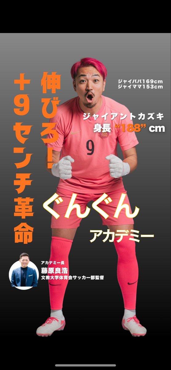 昨日、会社を作りました！

社名は、株式会社いってらっしゃい。教育サービスを中心に、展開していきます！

◆社名の理由
学校の先生が16時頃に

「これから子どもと公園で遊ぶので、帰ります！」
「これからミスチルのライブなので、部活オフにして帰ります！」